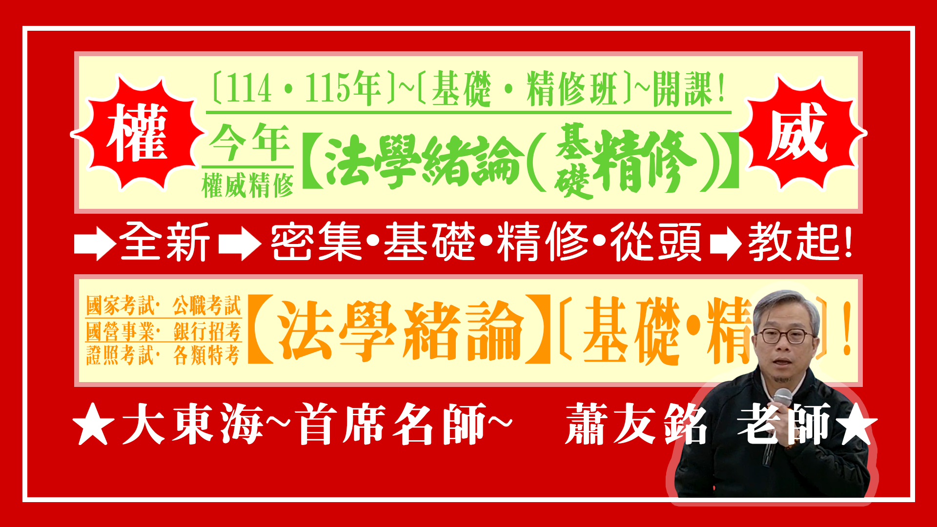 大東海