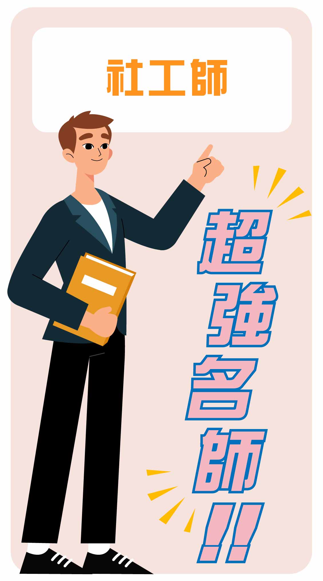 大東海
