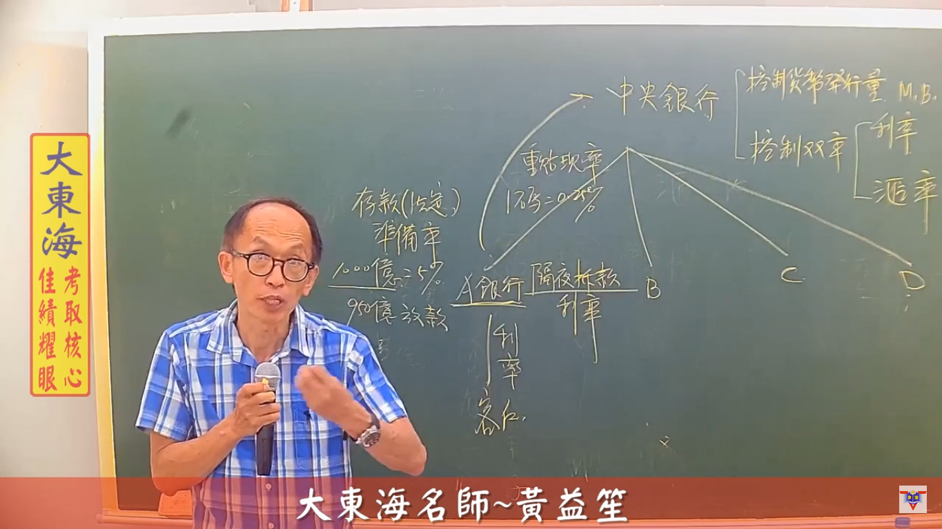 大東海