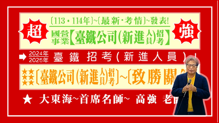 大東海