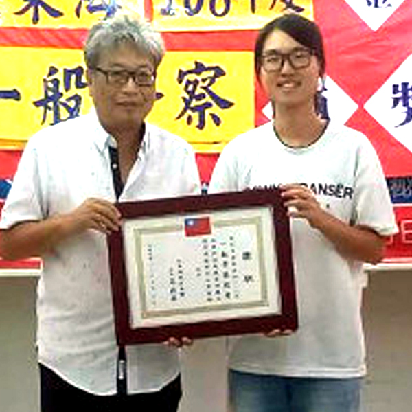 大東海