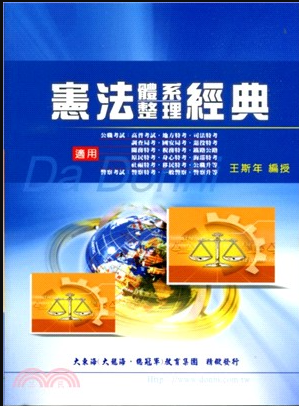 大東海