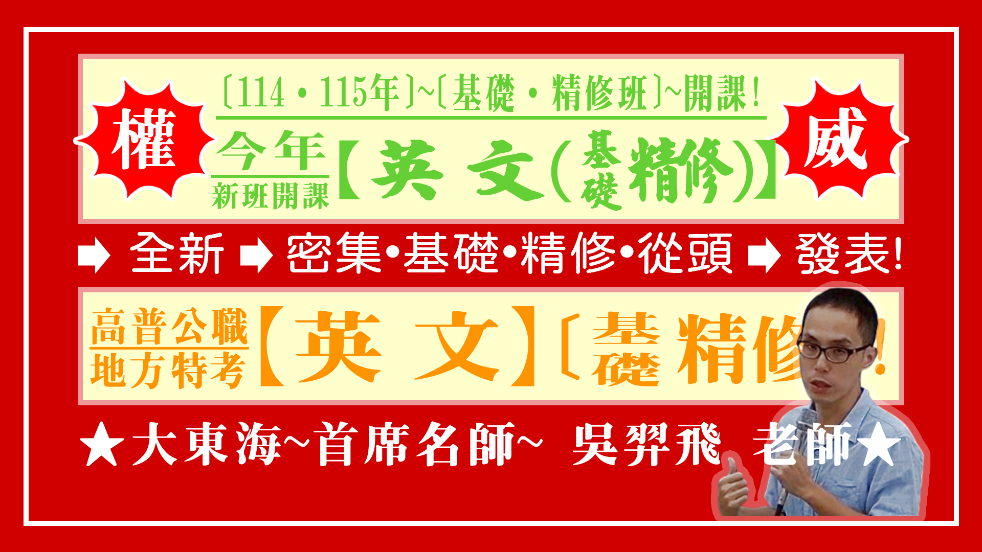 大東海
