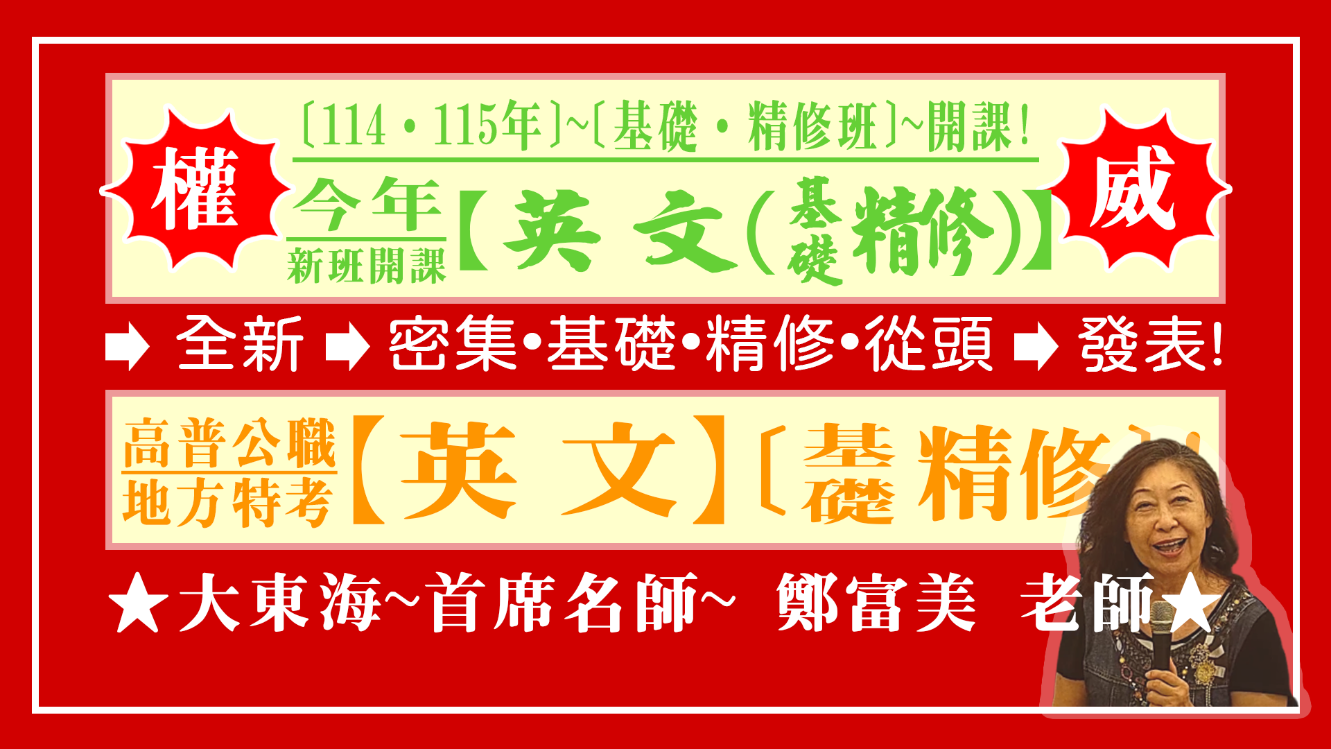 大東海