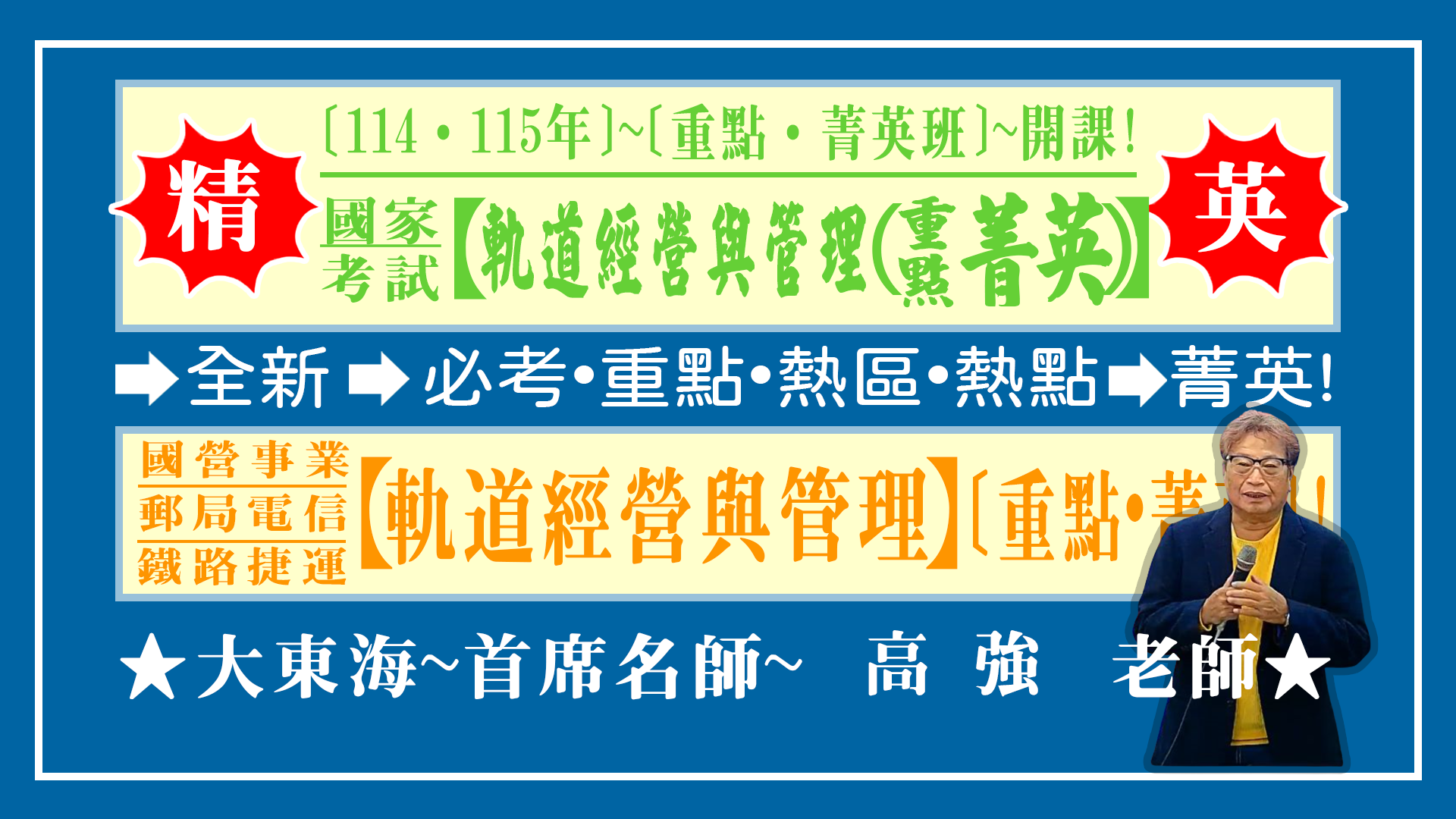 大東海