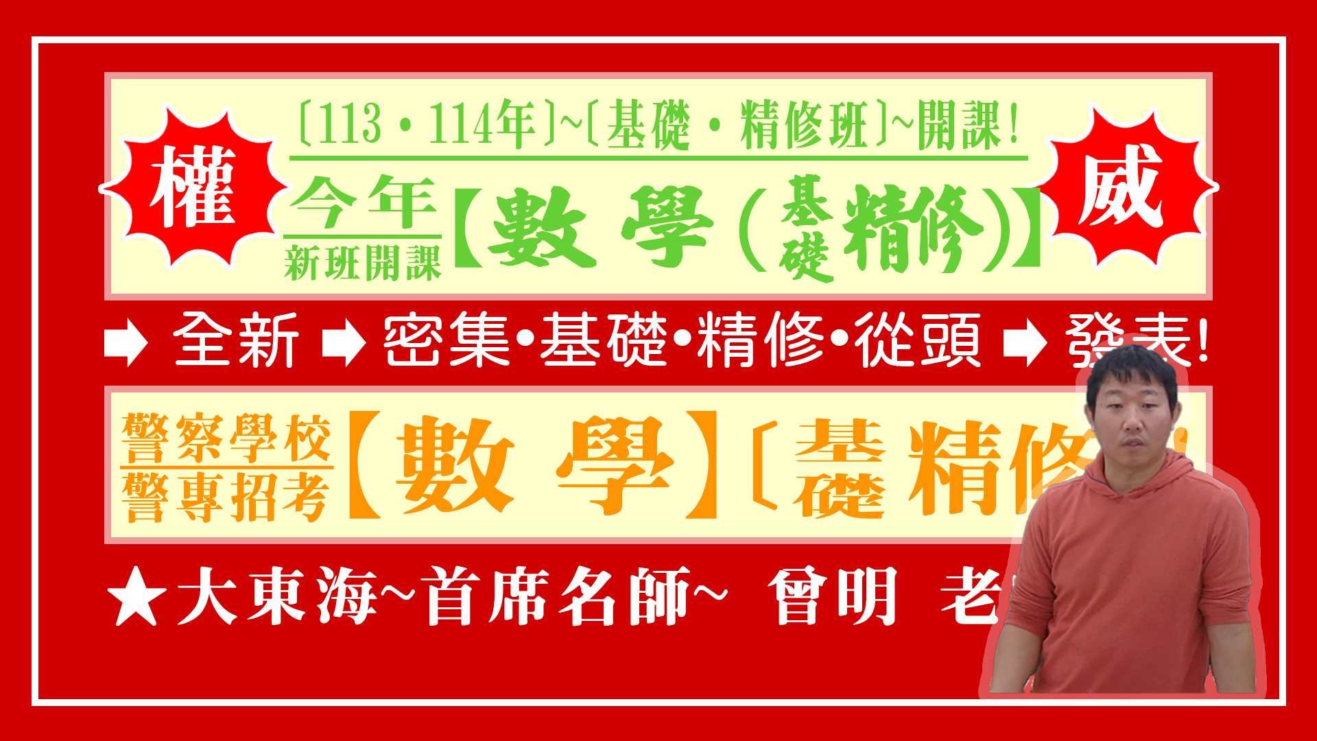 大東海