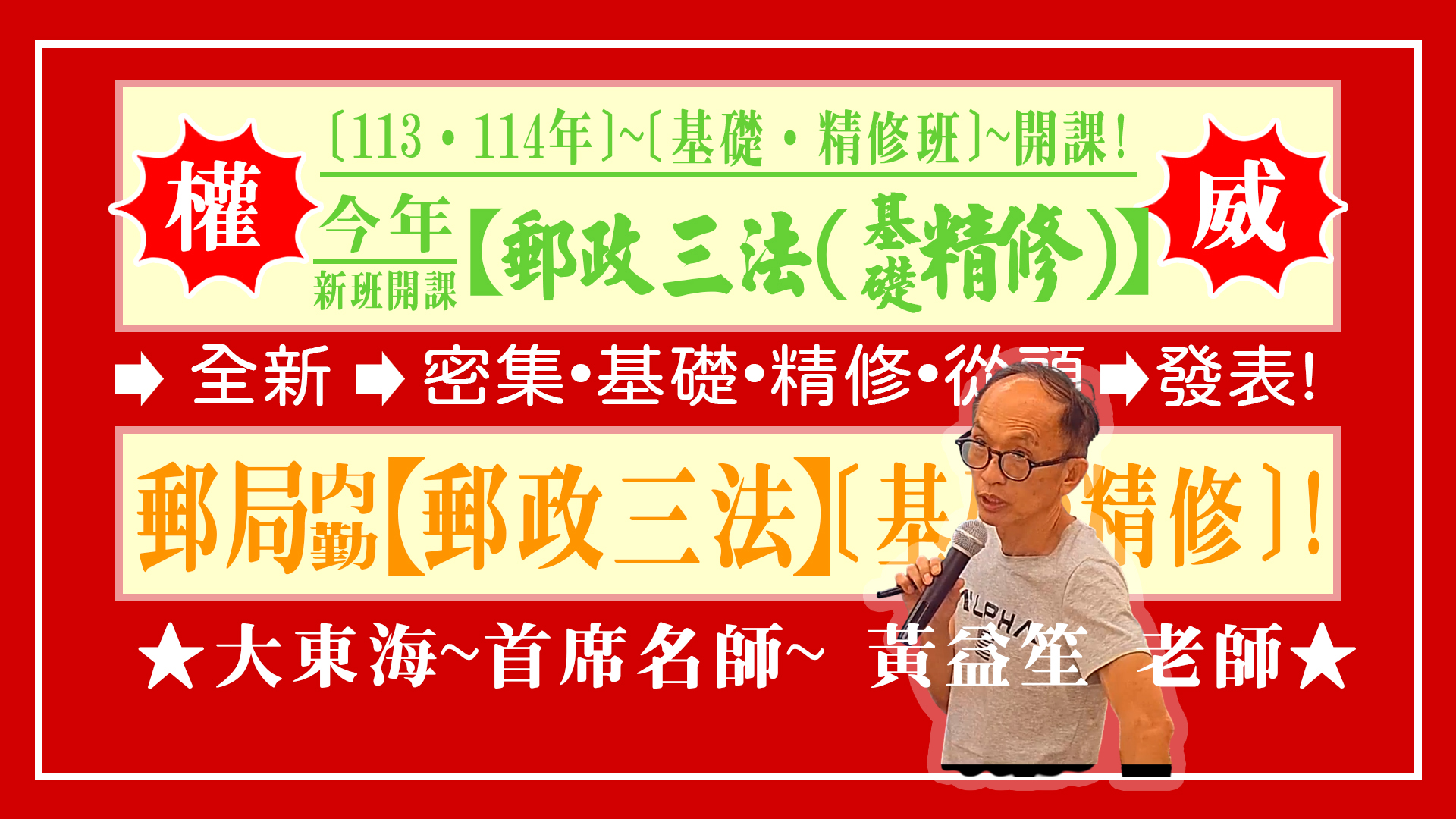 大東海