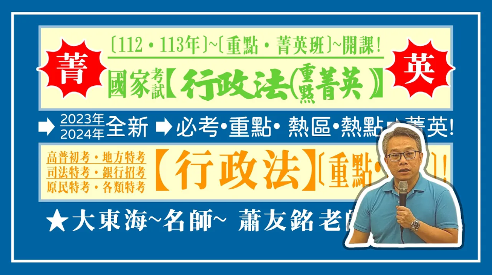 大東海