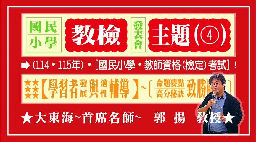 大東海