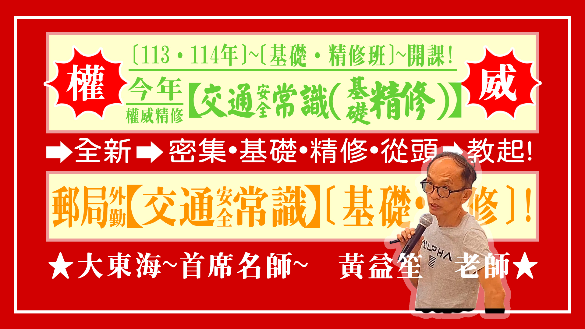 大東海