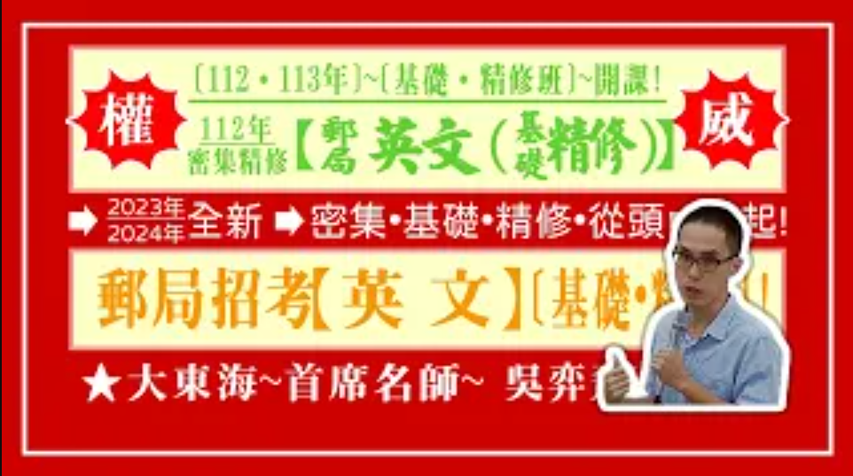 大東海