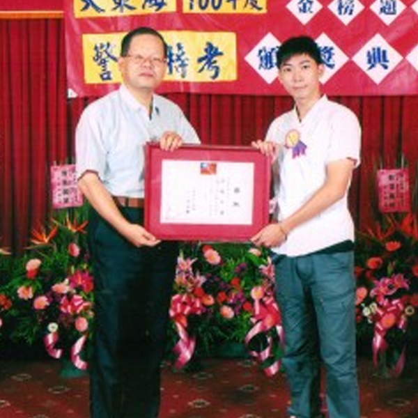 大東海