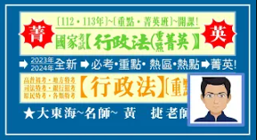 大東海