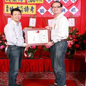 大東海