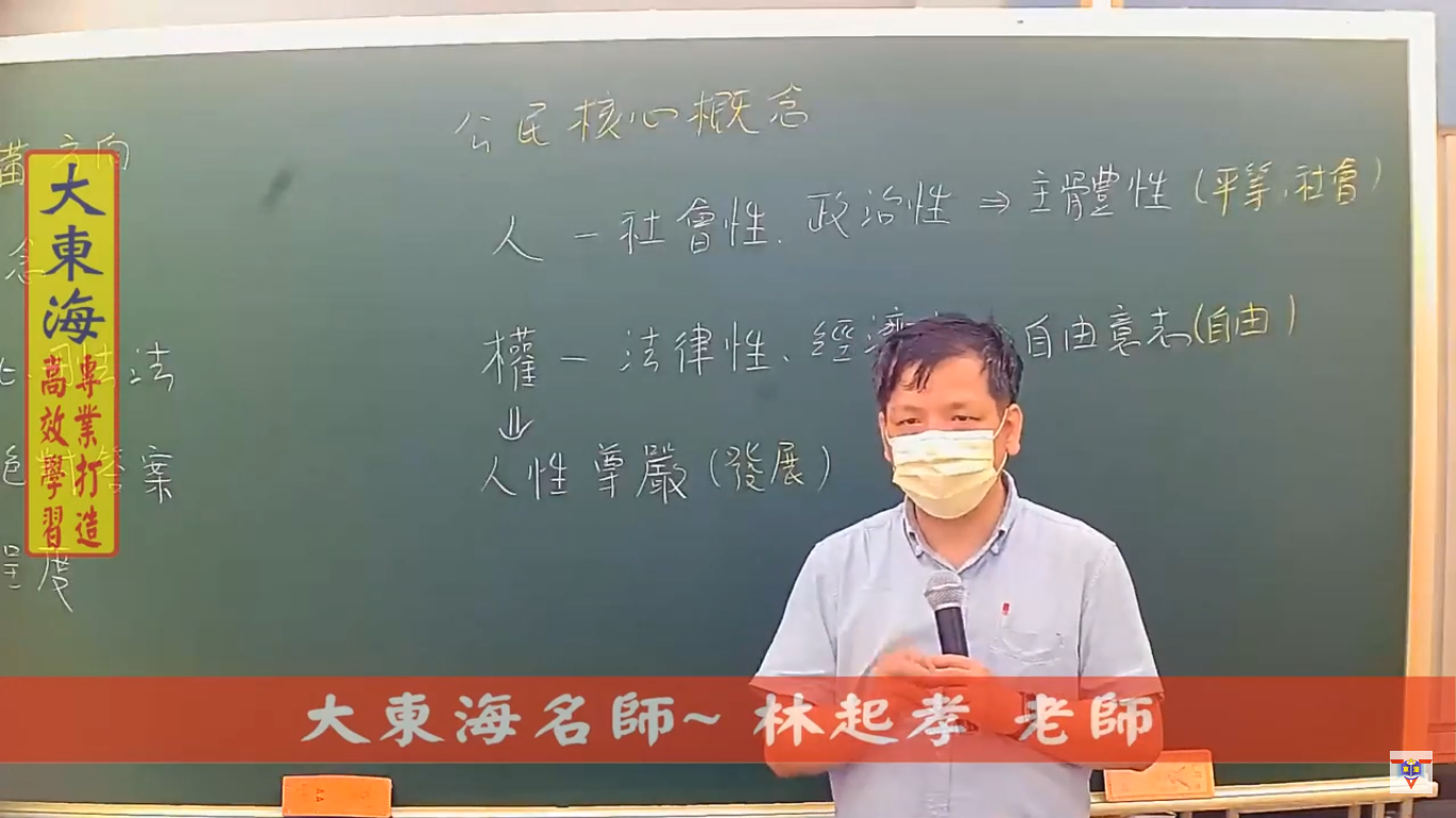 大東海