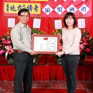 大東海