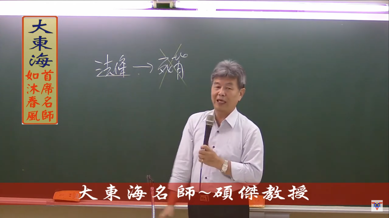 大東海