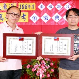 大東海