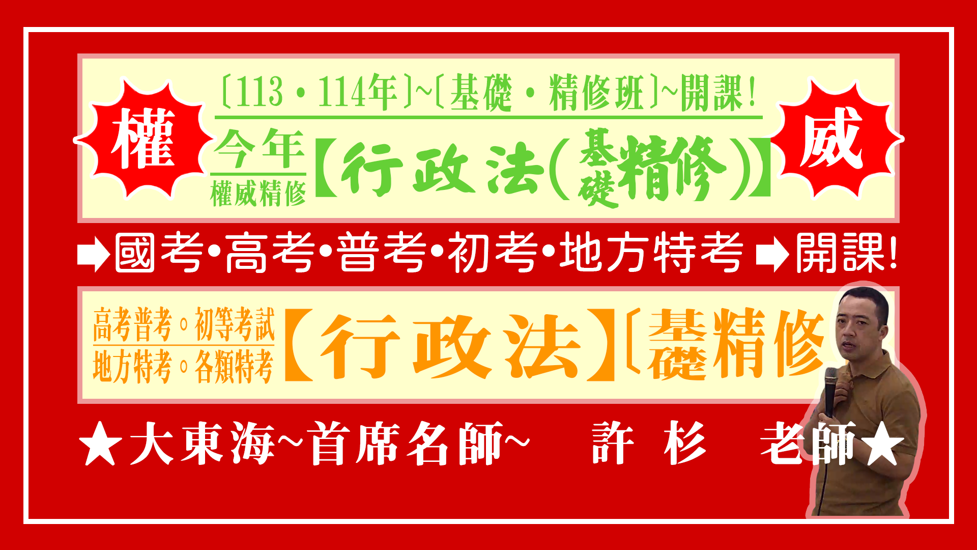 大東海