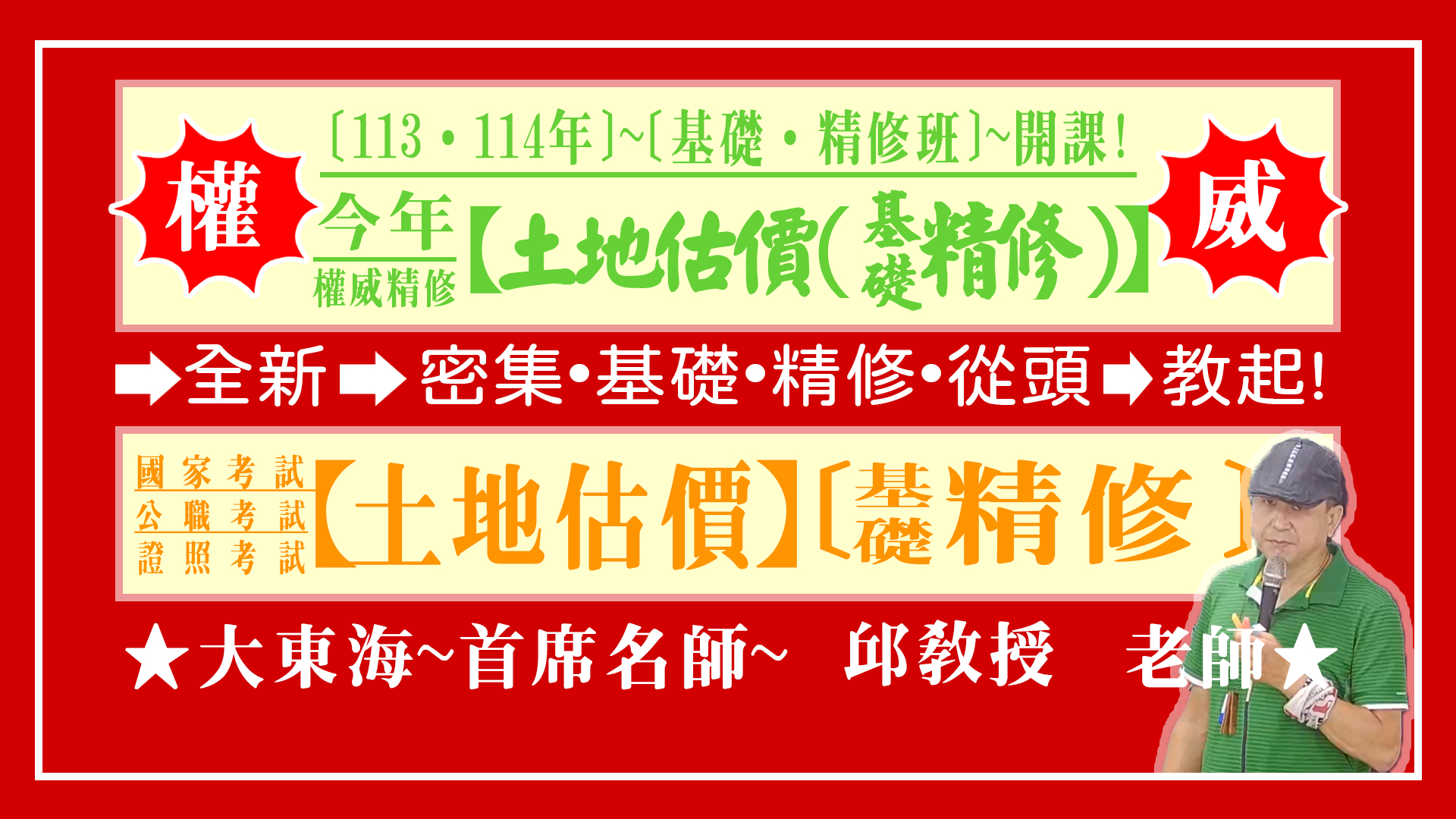 大東海