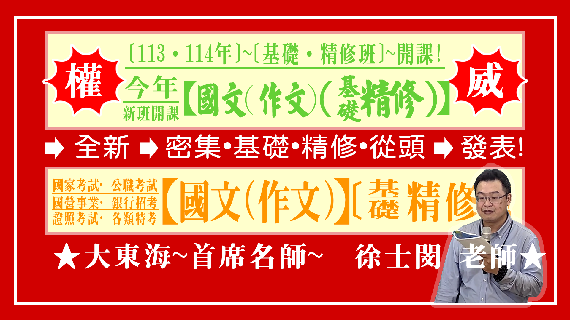 大東海