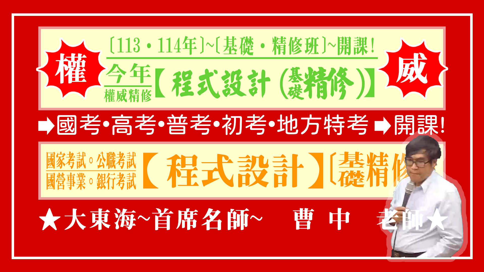大東海