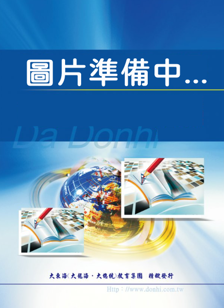大東海