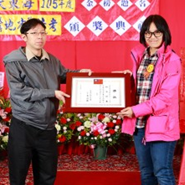 大東海
