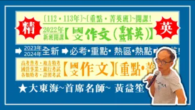 大東海