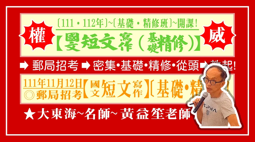 大東海