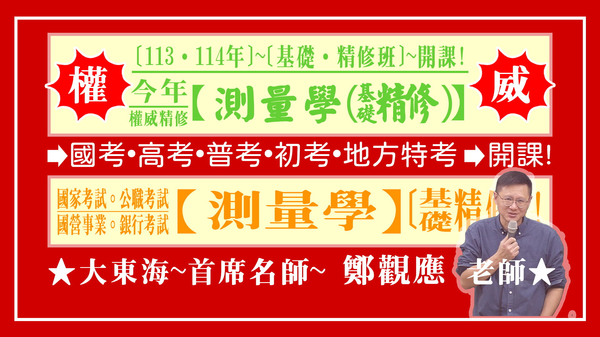 大東海