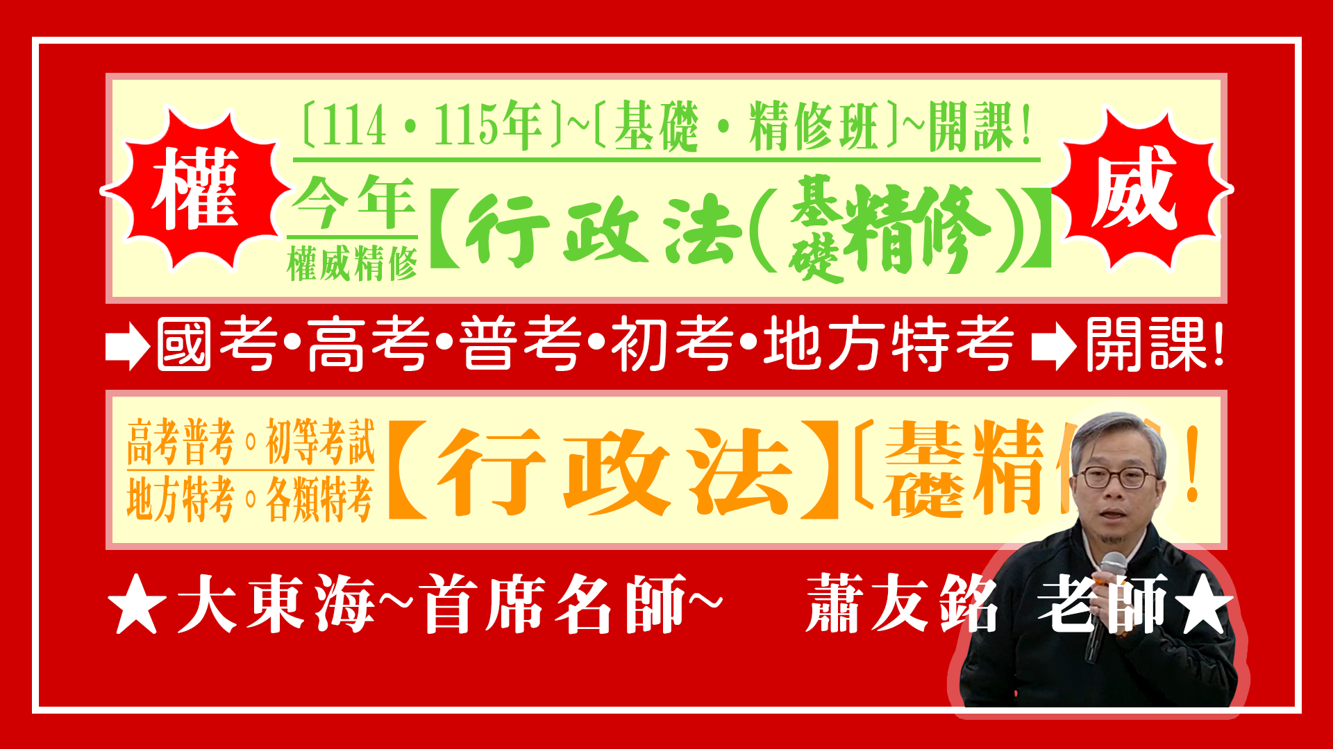 大東海