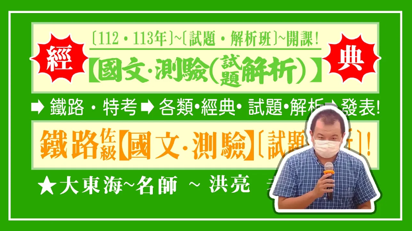 大東海