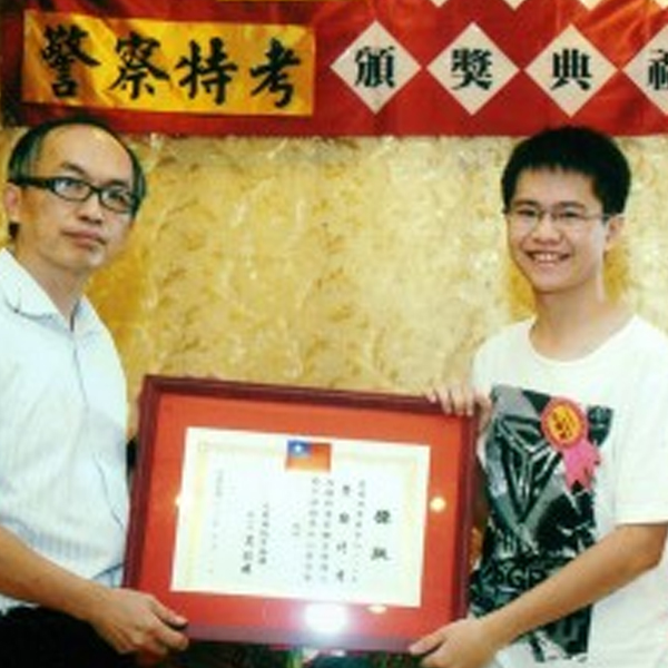 大東海