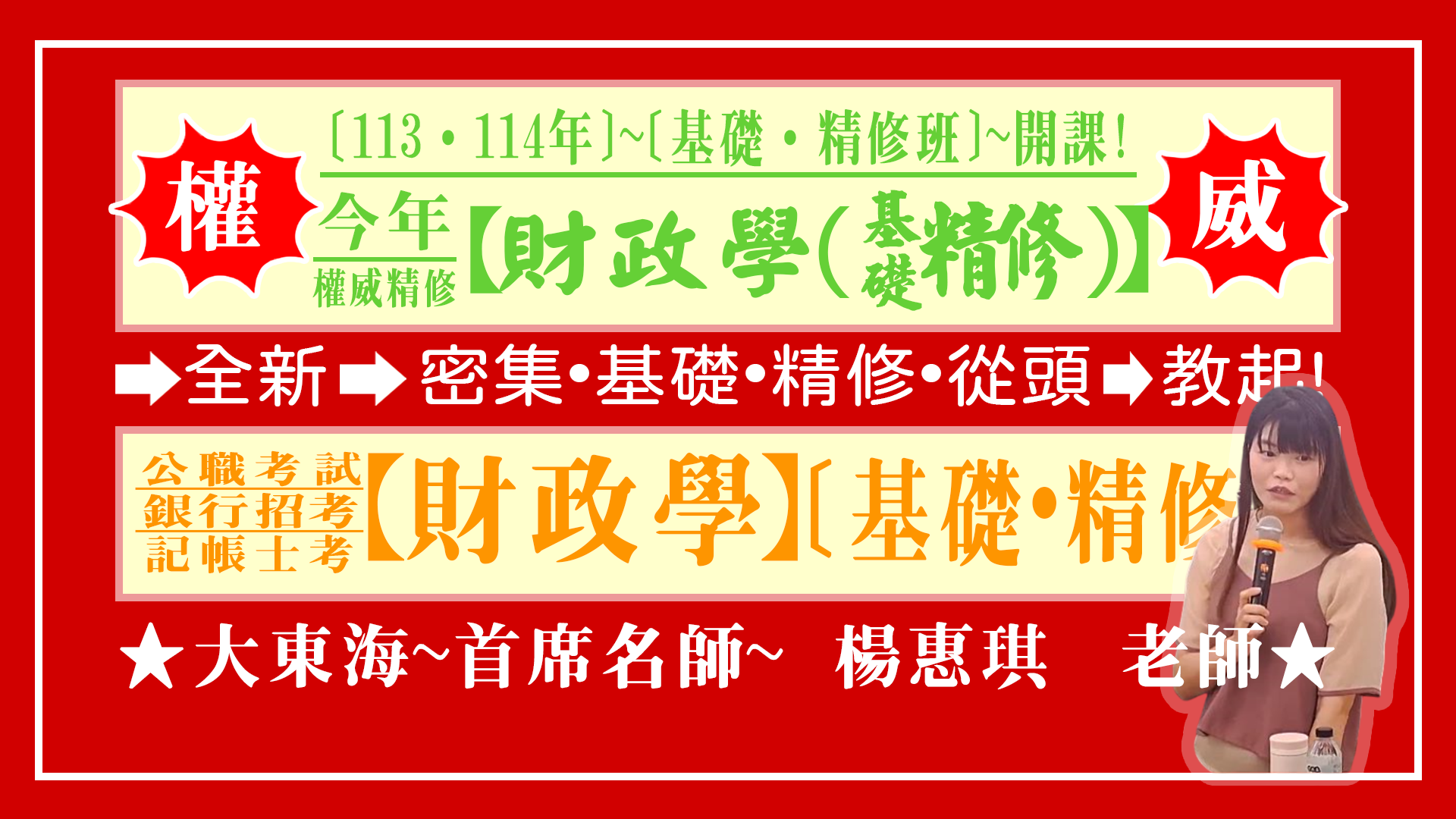 大東海