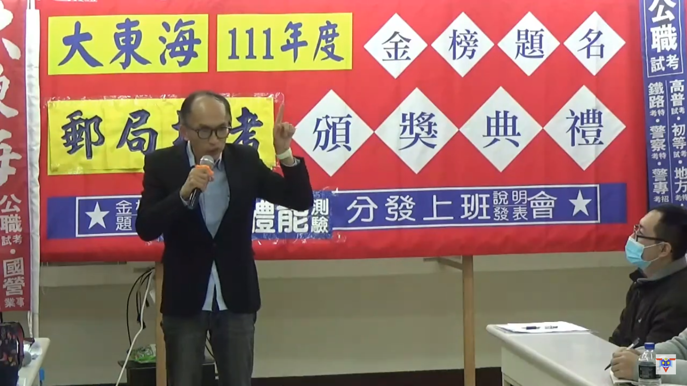 大東海