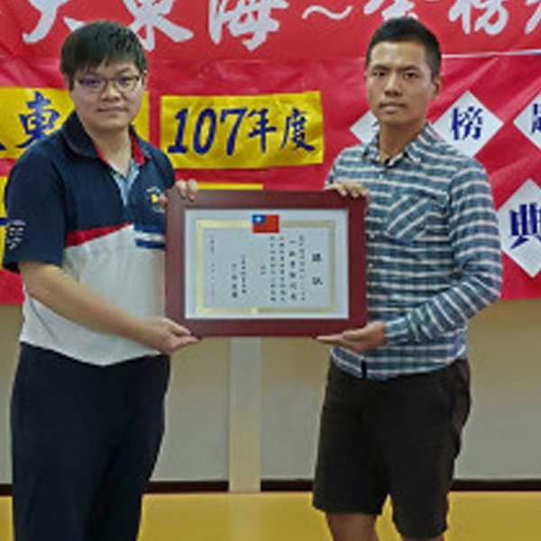 大東海