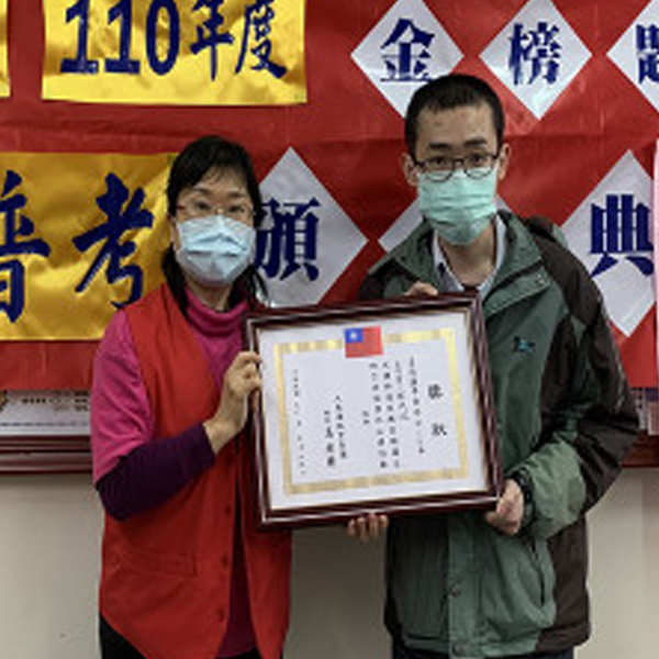 大東海