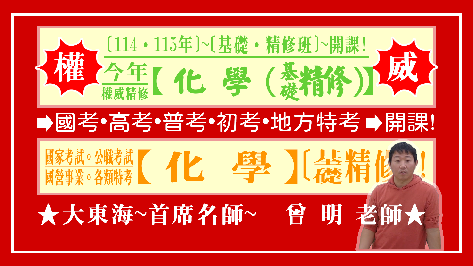 大東海